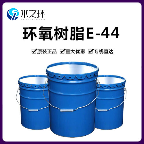 Epoxy resin E-44