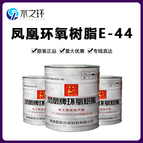 500 degree heat-resistant epoxy resin
