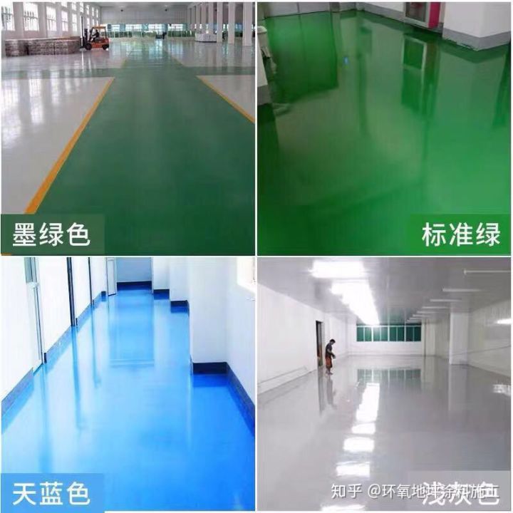 环氧树脂地坪多少钱一平方米 (https://www.hnszh888.com/) 常见问题 第5张